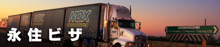 �I�[�X�g�����A�i�Z�r�U�擾��s�T�[�r�X