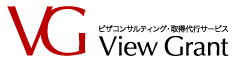 オーストラリアビザ申請代行サービス ビューグラント